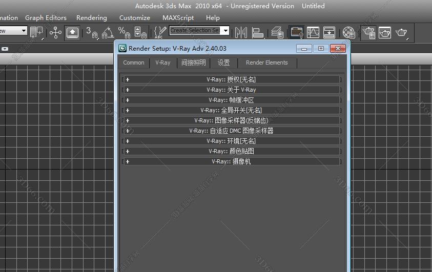 VRay2.4【VR2.4渲染器】vray2.4 for 3dmax2010中/英文双语切换（64位）官方破解版