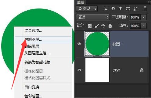 ps【ps复制图层快捷键】ps复制图层快捷键是