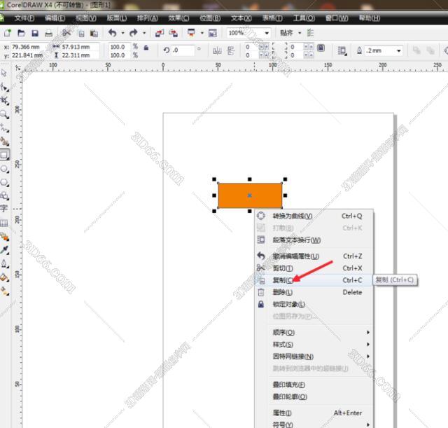 coreldraw复制快捷键是什么