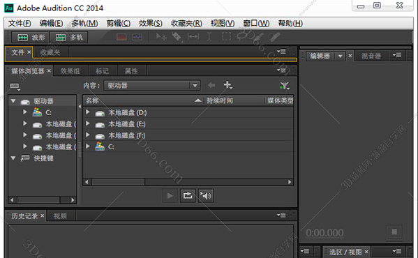 Adobe Audition cc 2014中文版【Au cc2014破解版】绿色中文版