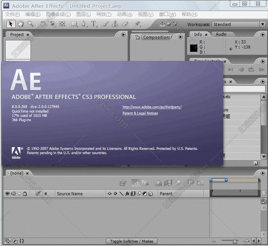 Adobe After Effects Cs3【AE Cs3 pro V8.0】简体中文破解版