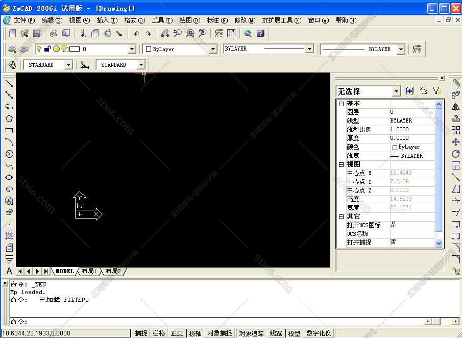 中望CAD2006正式版【中望CAD2006专业版】中望CAD2006官方中文版