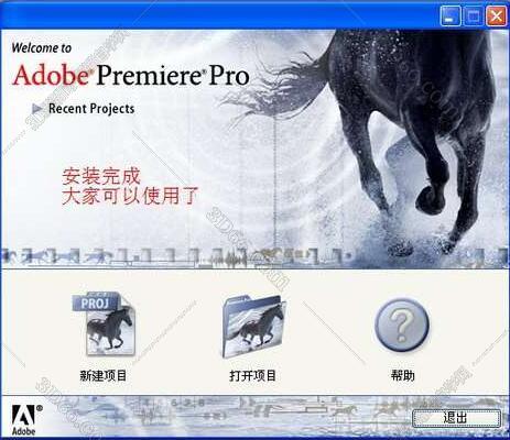 Adobe Premiere pro 1.5【Premiere1.5】简体中文破解版