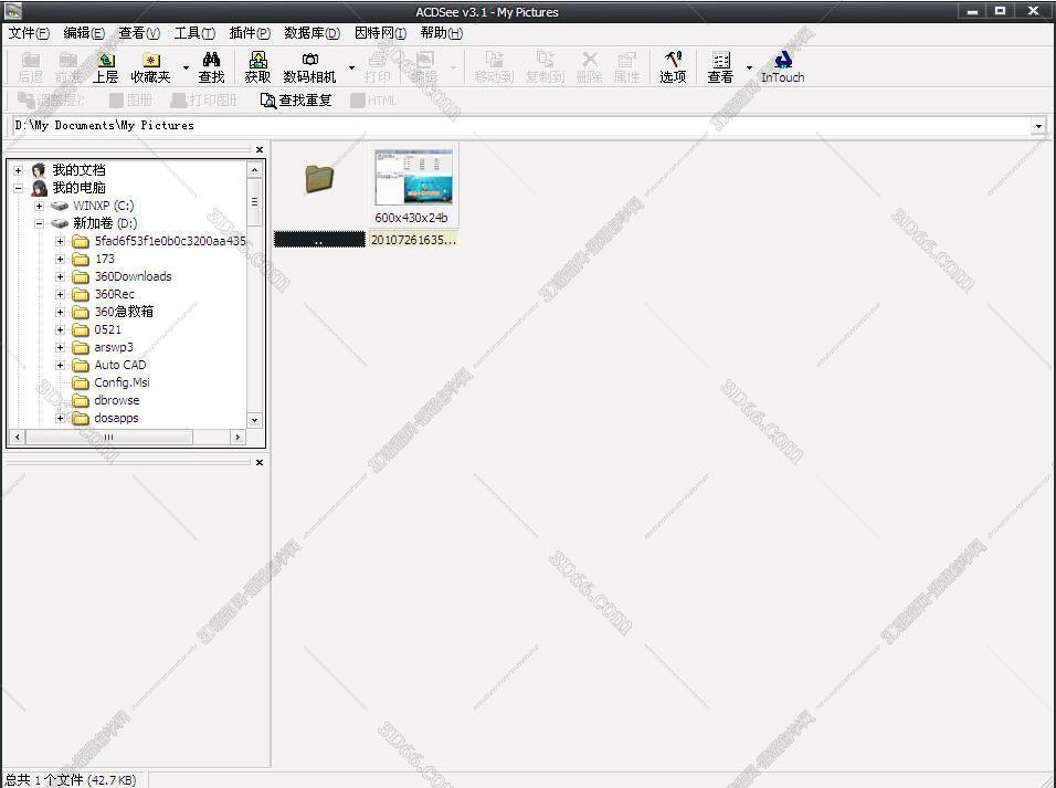 acdsee3.1中文版免费下载【acdsee3.1破解版】绿色版