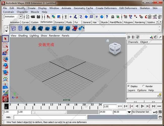 Maya2008【Autodesk Maya2008 玛雅】破解版