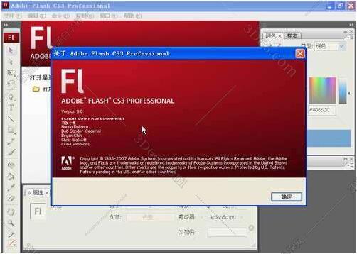 Adobe Flash cs3【FL cs3 v.9.0】官方简体中文破解版