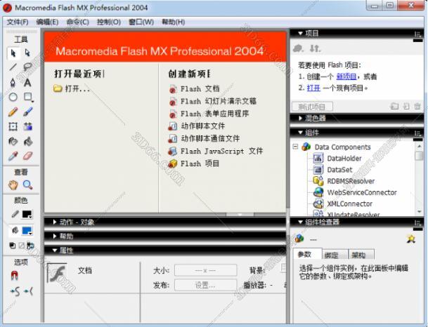 Macromedia Flash Mx 2004 【FLash Mx 2004 V7.0】官方中文破解版