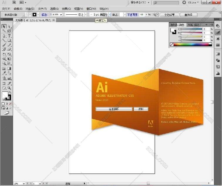 adobe illustrator cs5 free download full version crack