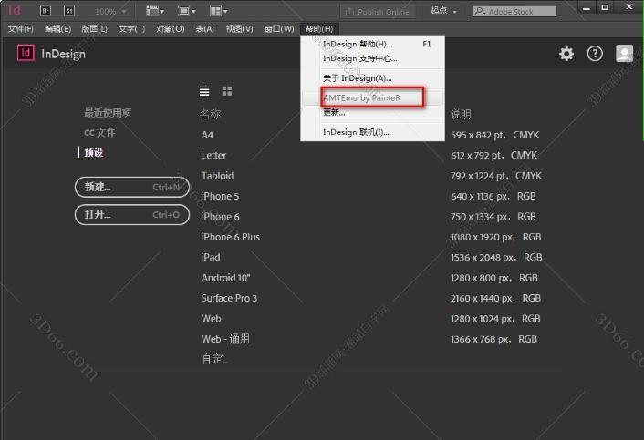 Adobe Indesign Cc 2017id Cc201764位中文破解版 532374654 知末资料库