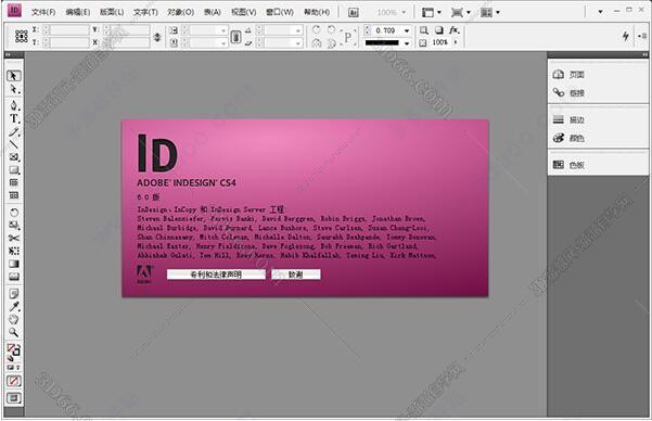 Adobe InDesign cs4【ID cs4 V6.0】中文破解版
