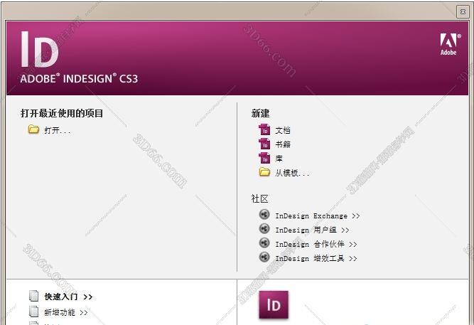 Adobe InDesign cs3【ID cs3 V5.0】中文破解版
