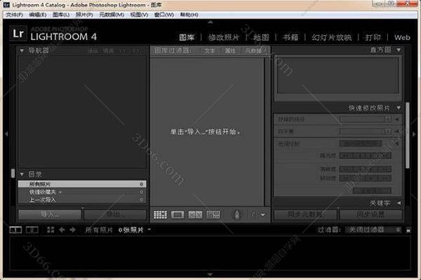 Lightroom4【Adobe Lightroom 4.0】简体中文破解版