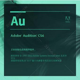 Adobe Audition cs6正版【Au cs6中文版】官方简体中文版