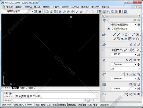 cad2008绿色版下载，autocad2008绿色版 第2张