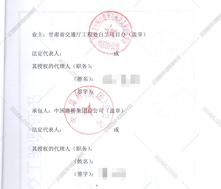 ps怎么把公章抠出来?