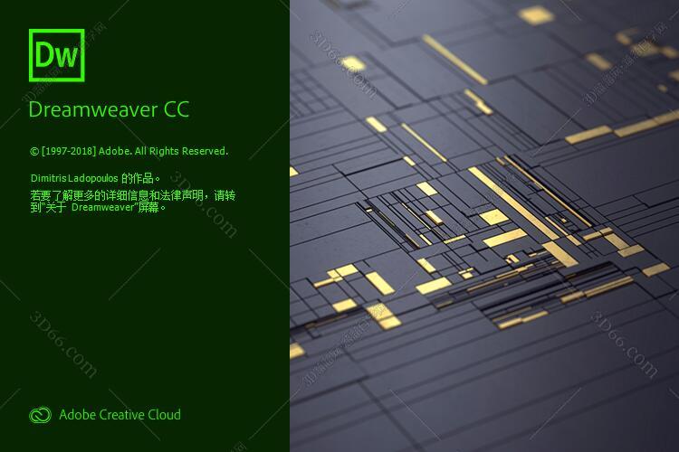 Adobe Dreamweaver CC2019【DW cc2019中文版】简体中文破解版