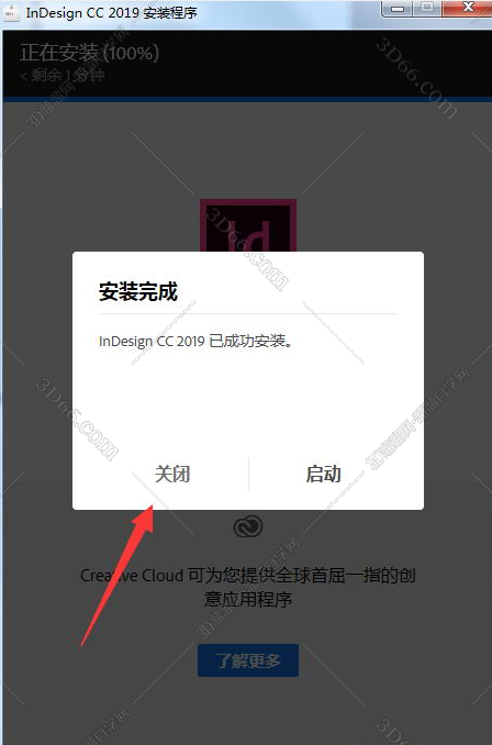 Adobe InDesign CC2019【ID cc2019破解版】中文破解版