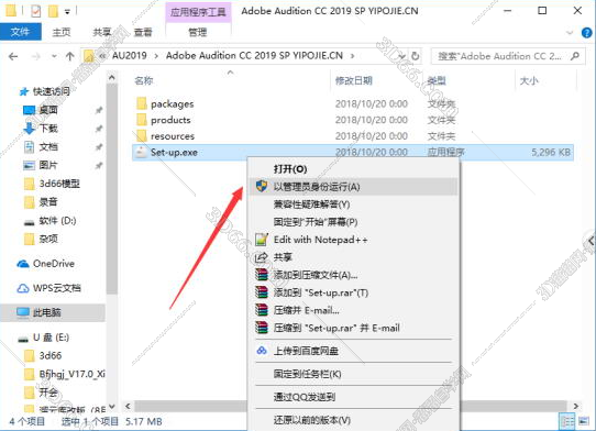 Adobe Audition CC2019【Au cc2019破解版】中文破解版