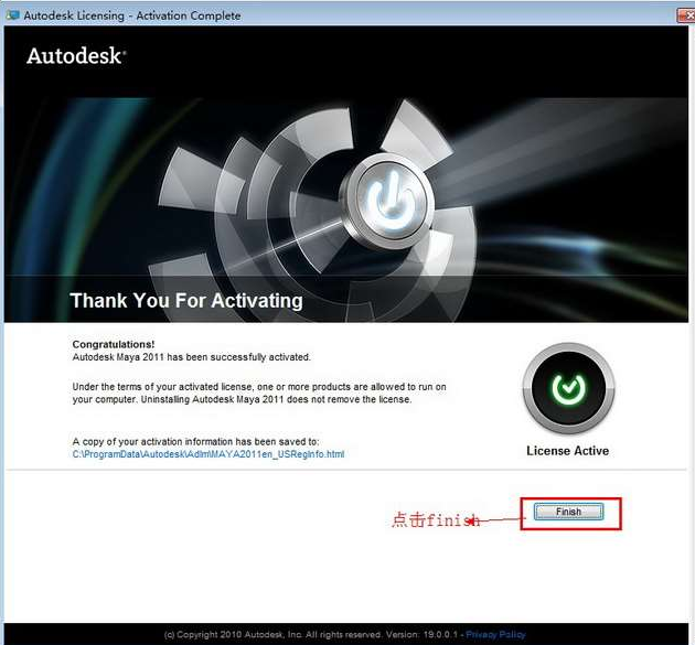 Maya2011序列号和密钥是什么,玛雅2011序列
