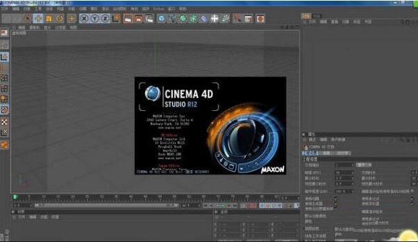 Cinema 4D r12序列号是什么,C4D r12序列号哪