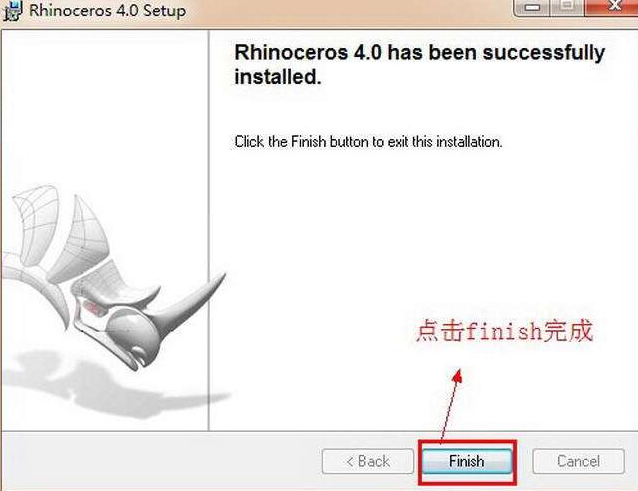 Rhino4.0授权码是什么,犀牛软件4.0授权码序列