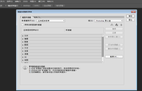 ps按原比例缩小图层快捷键是什么啊?