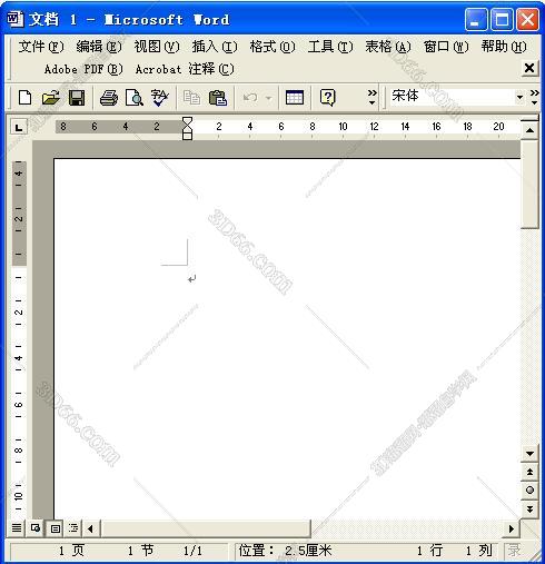 osoft Office2000官方下载【Office2000完整版】
