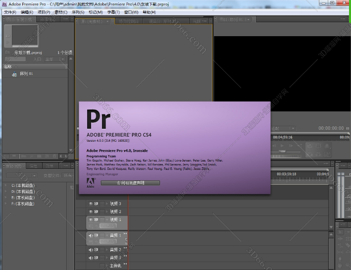 Adobe premiere cs4 проблемы