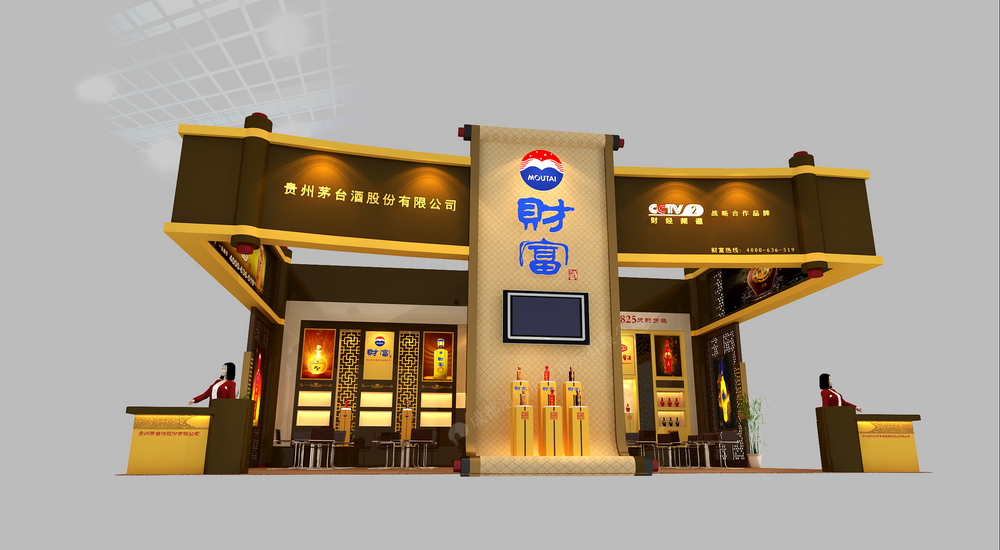 3DMax贵州茅台酒糖酒会展位设计教程