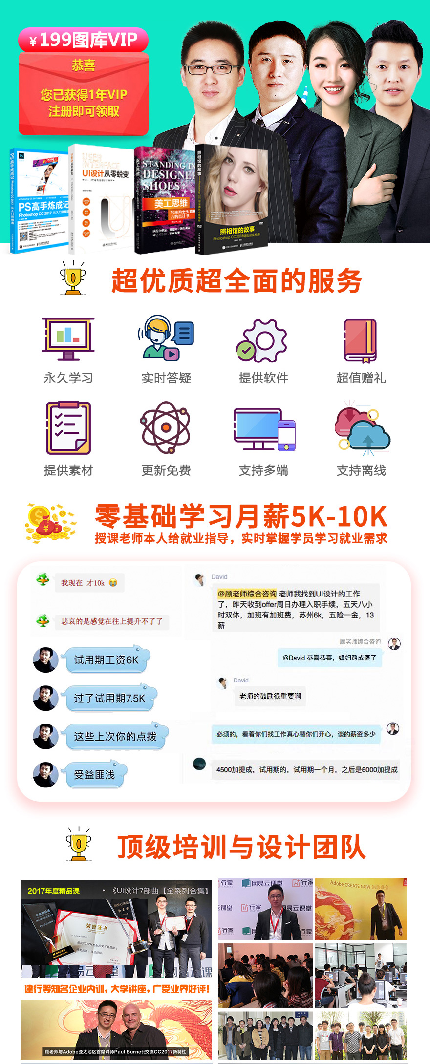 1566799889416322.jpg 团队介绍.jpg