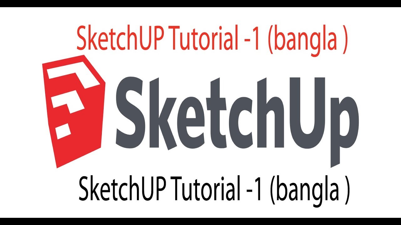 SketchUp从2D到3D建模讲解教程