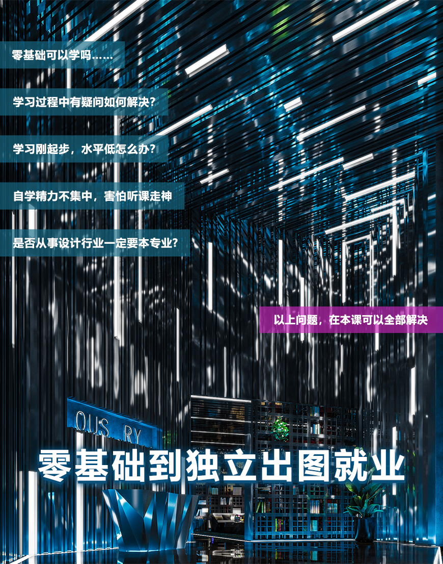 1571396749891717.jpg 观内外课程详情页_10.jpg