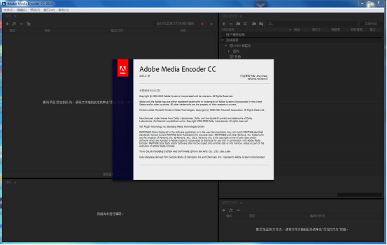 Adobe Media Encoder CC2015中文版【Media Encoder CC2015破解版】中文破解版下载 Adobe Media Encoder CC2015中文版【Media Encoder CC2015破解版】中文破解版下载