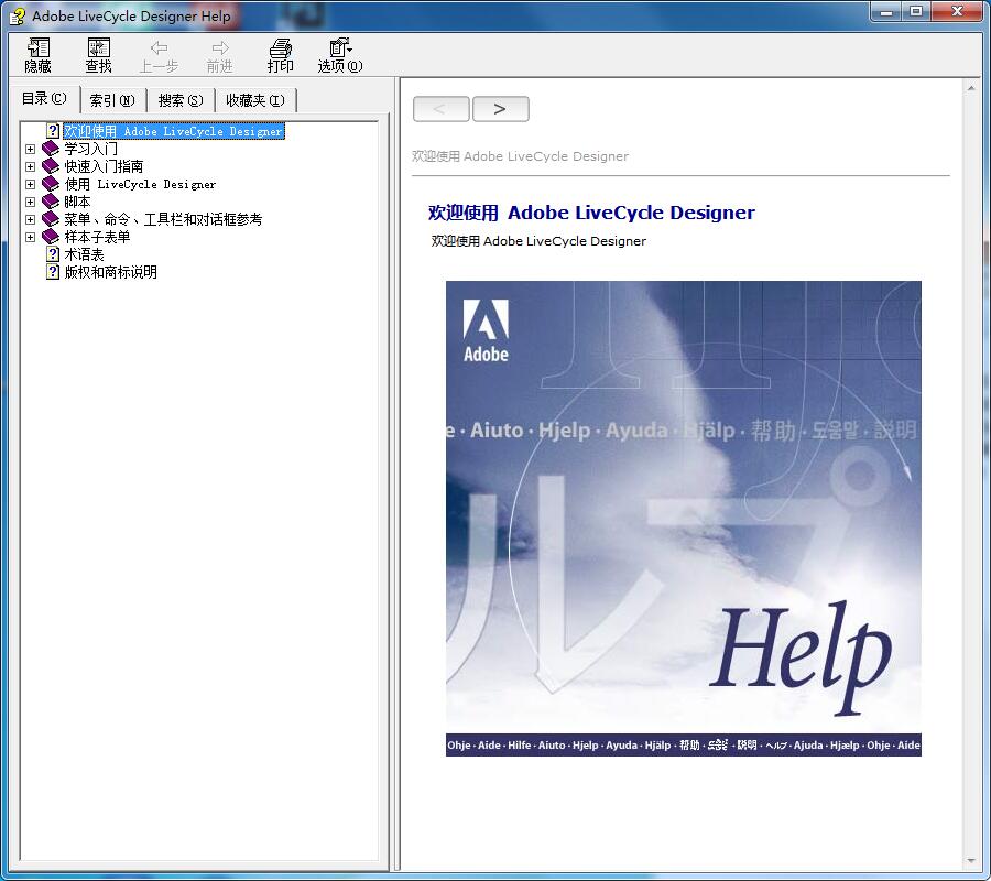 adobe livecycle designer 9 adobe livecycle designer 9
