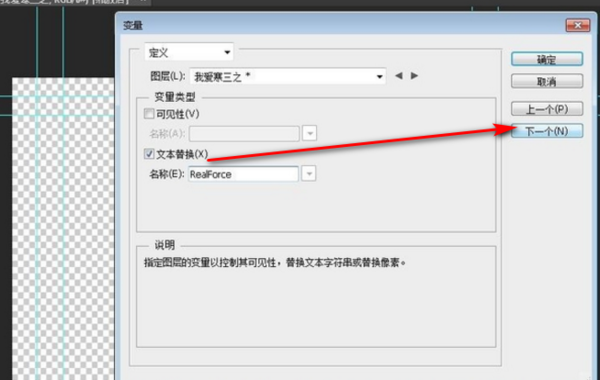 pr怎么添加大量字幕?