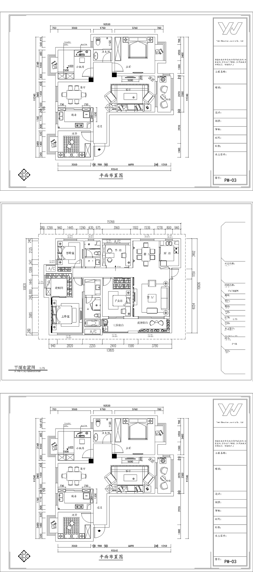 CAD施工图从入门到精通精品教程