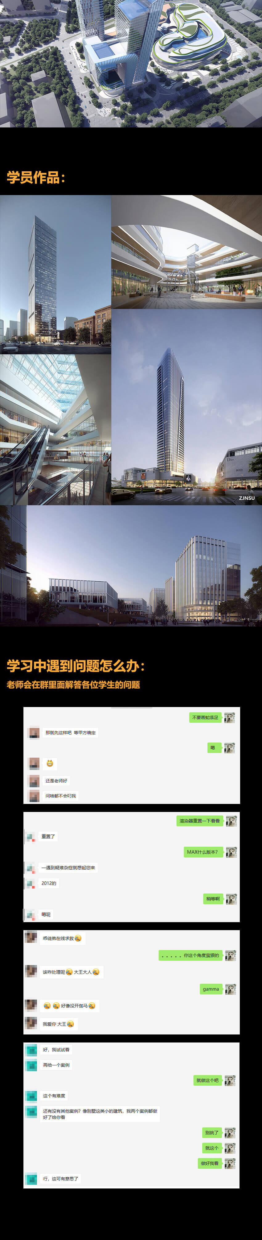 vrayblend材质详解教程