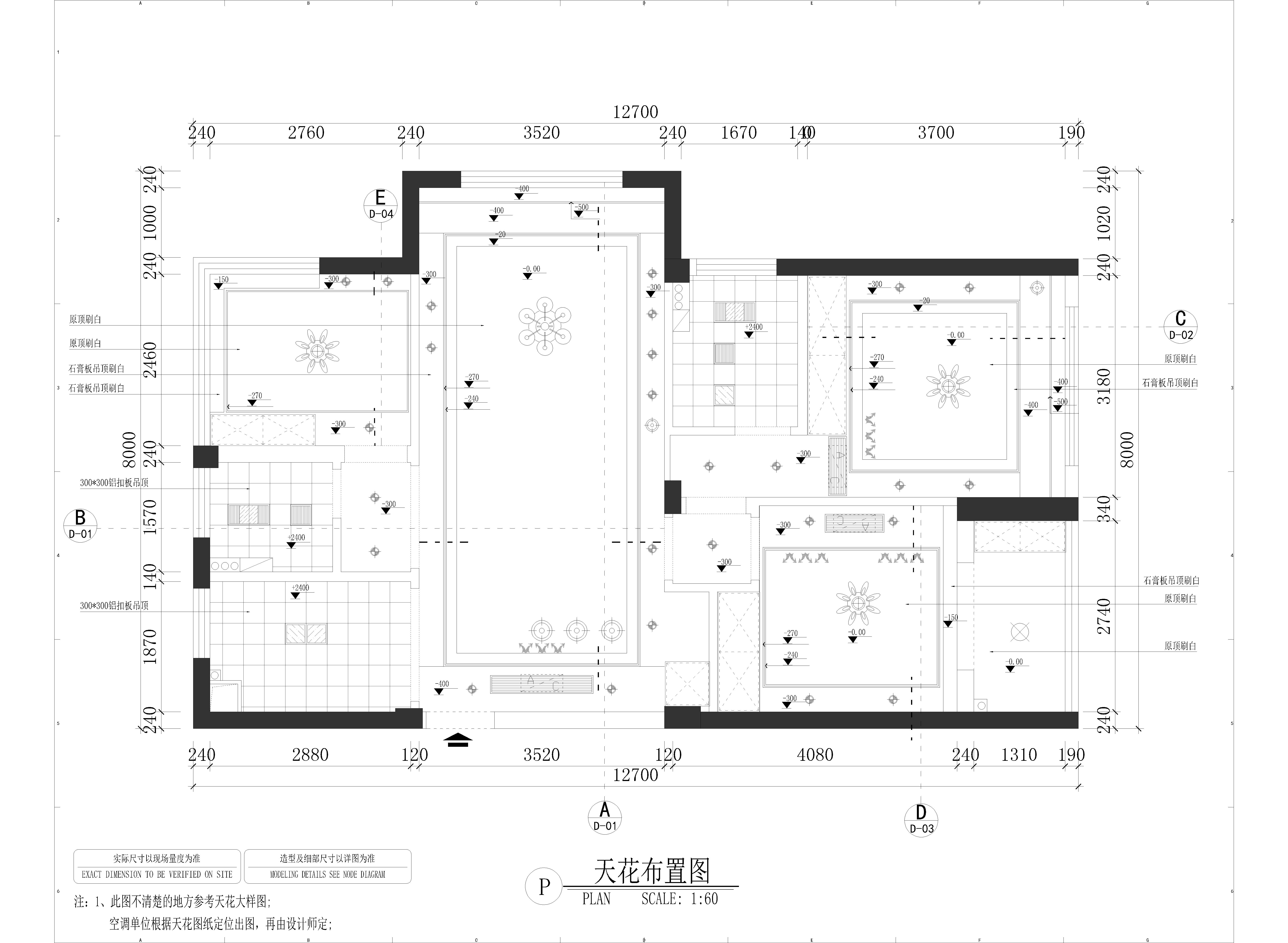 零基础到精通CAD施工图深化精品视频课程