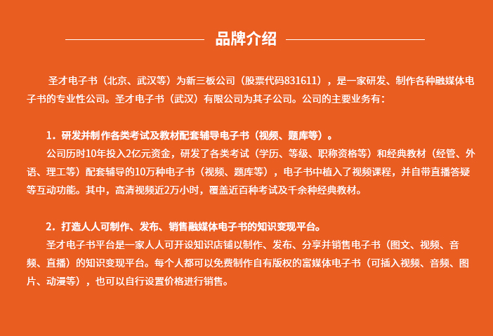 1601181459290072.png 腾讯课堂通用详情页.png/