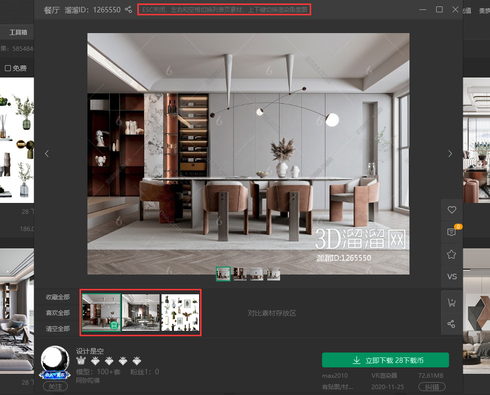 1606378004248402.png QQ截图20201126160523.png