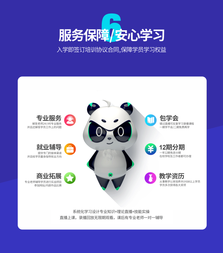 【艺憨社】视觉品牌设计分享