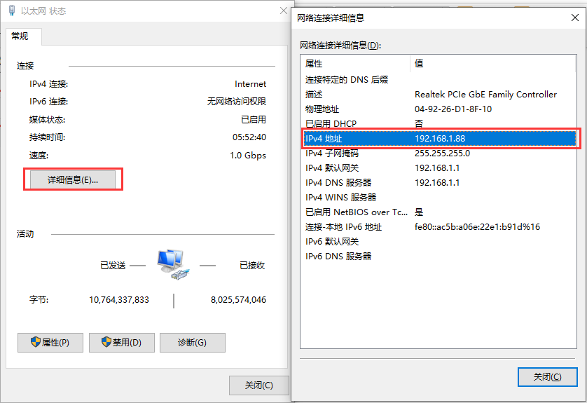 1626417990776337.png IP地址.png