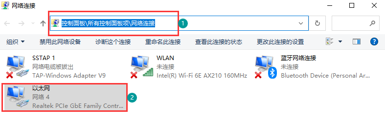 1626423693444487.png 是否局域网1.png