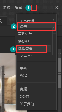 配置脚本1.png
