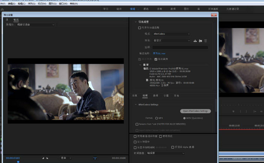 Adobe Premiere Pro CC2019绿色破解版下载