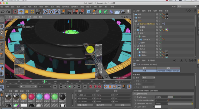 Maxon CINEMA 4D Studio S24【C4D S24】破解版下载