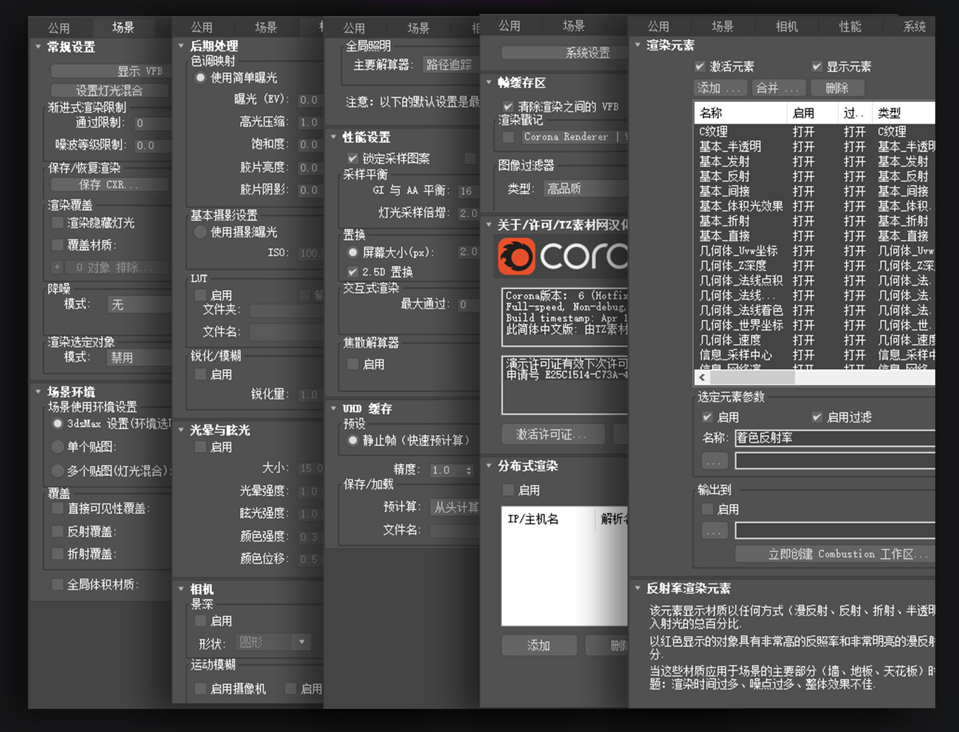 corona renderer是一种新的高性能(非)偏置照片级真实感渲染器,可用于