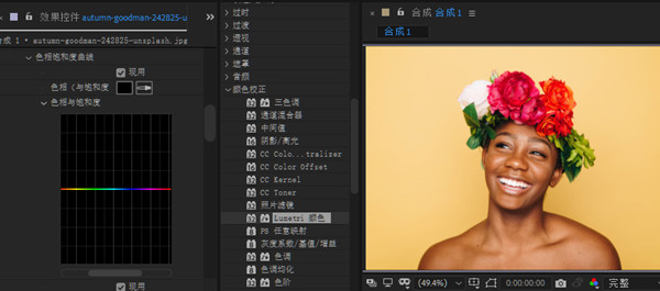 Adobe After Effects CC2019 完整破解版下载
