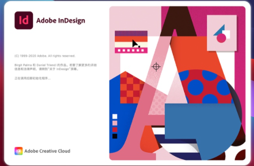 Adobe InDesign CC2021 bugrj.com【ID】绿色开心版下载