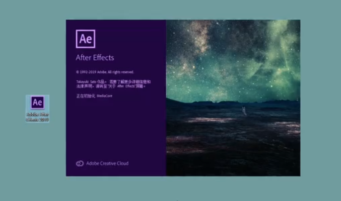 Adobe After Effects CC2019简体中文免费版下载 Adobe After Effects CC2019简体中文免费版下载